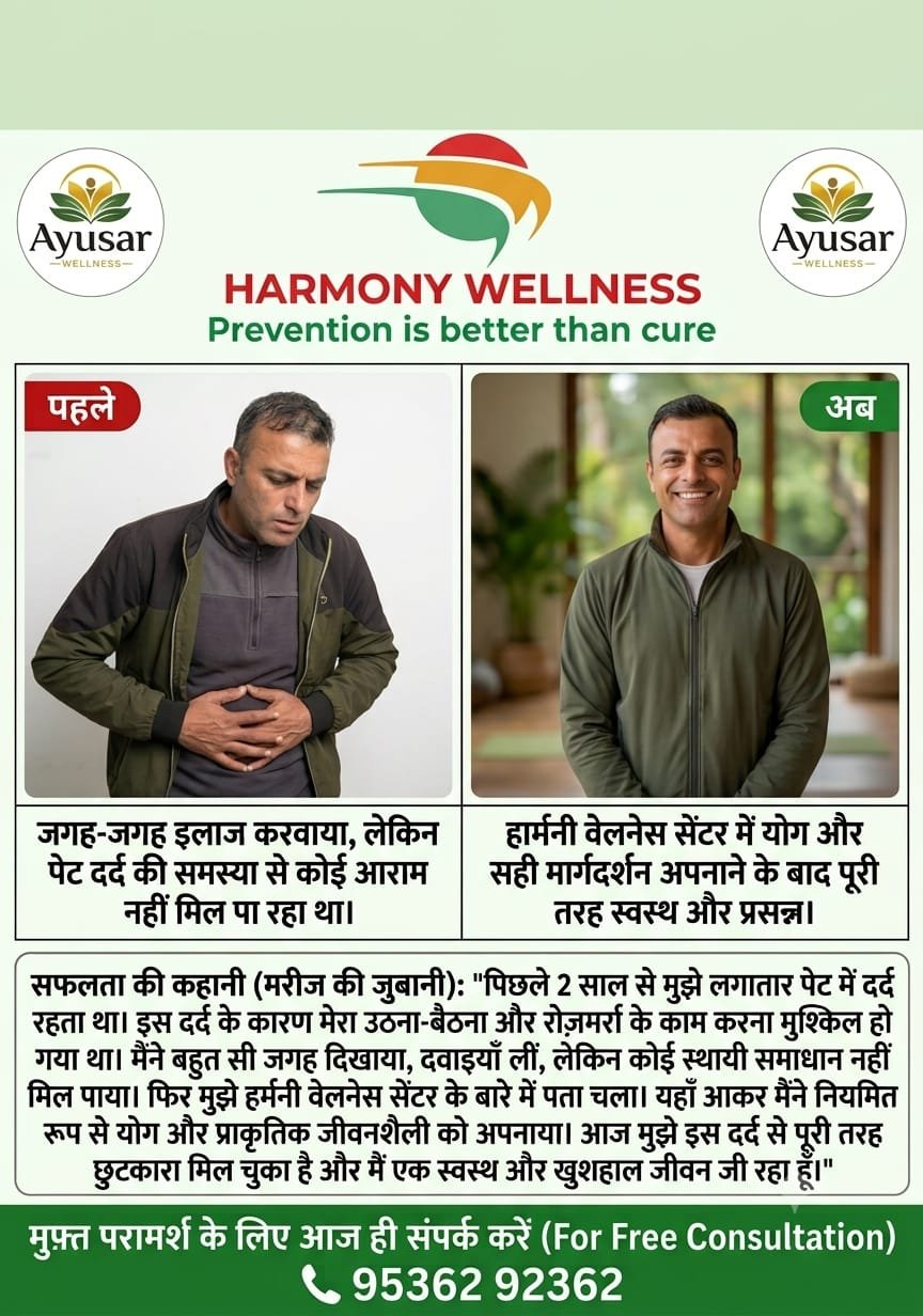 Wellness